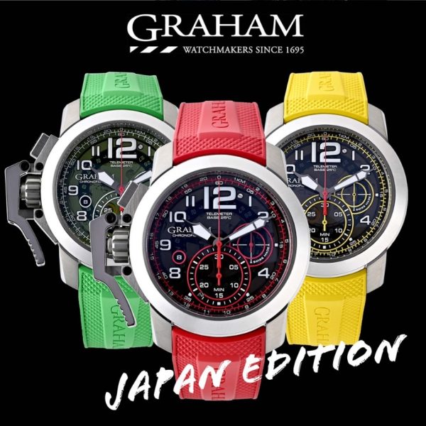 CHRONOFIGHTER から日本限定モデルが登場 Graham Watches グラハム 日本公式