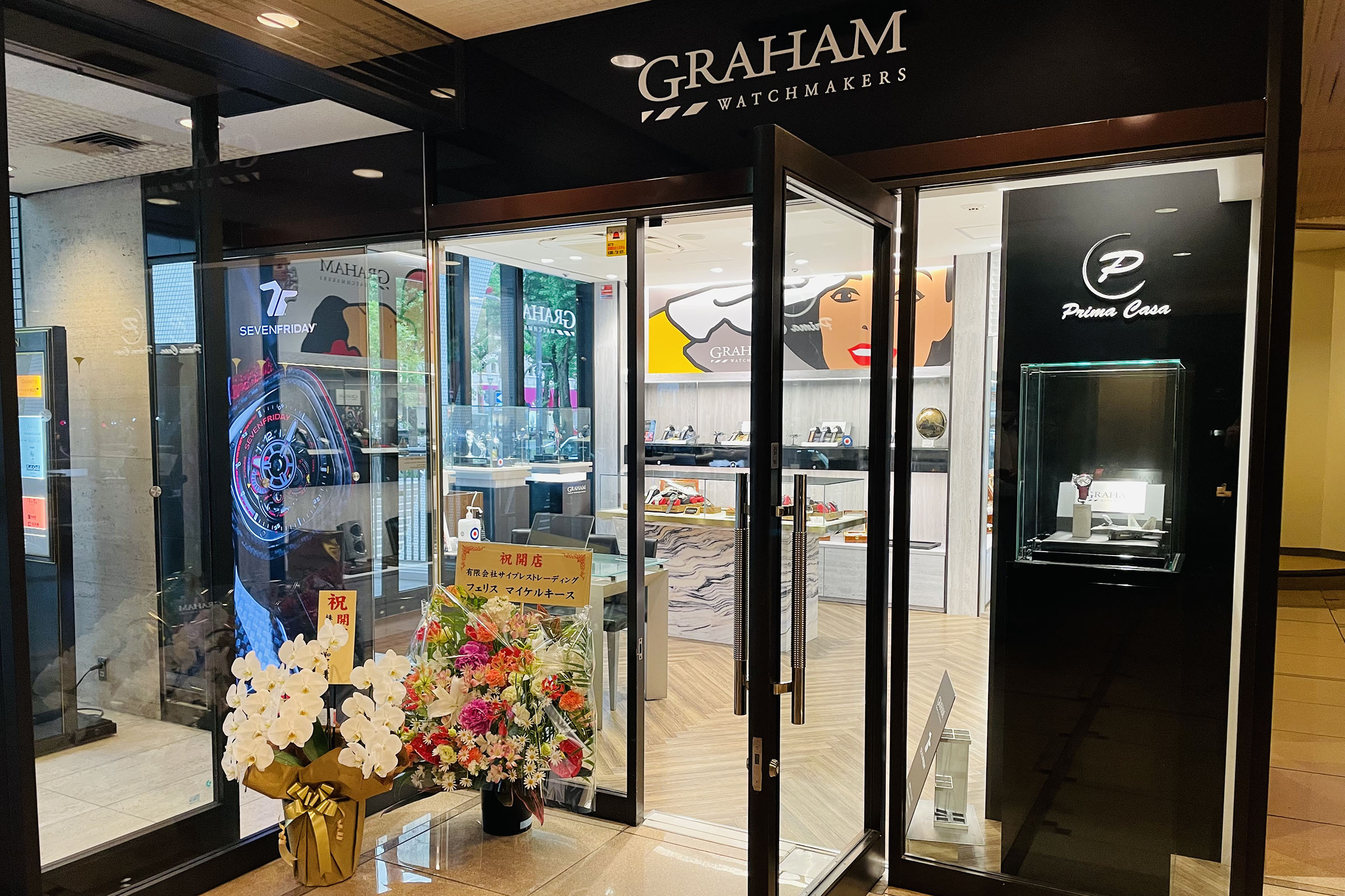 You are currently viewing 2022年4月27日（水）よりPrima Casa（大阪市）にてGRAHAMの取り扱いが開始。同時にGRAHAMオープニングフェアを開催。