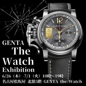 Read more about the article <2025.6.26 Thu- 7.1 Tue> 名古屋松坂屋北館5FにてGENTA The Watch EXHIBITIONを開催！